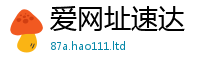 2025新资料免费大全给777888精准管家婆四肖